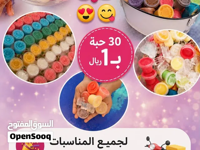 ميني ايسكريم كوول