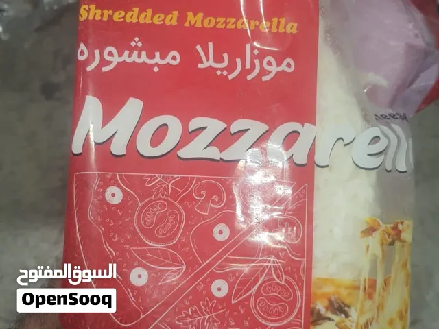 جبن بيتزا وزن 2 كيلو