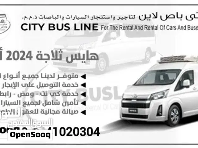 Sedan Kia in Farwaniya