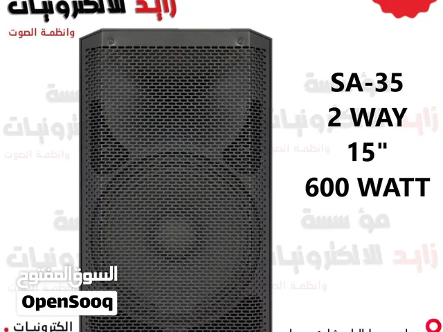 أقوى سماعات الأفراح والمناسبات الكبرى للمزارع والقاعات والمنازل
