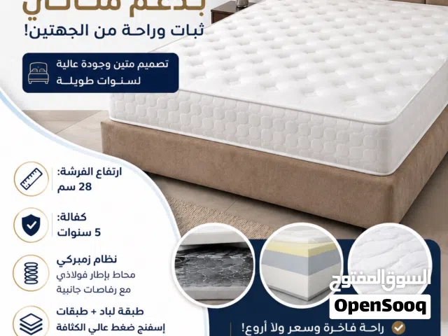 فرشة   Blueberry ارتفاع الفرشة 28سم  زنبركيه عليها كفالة 5سنوات ويوجد خدمة توصيل