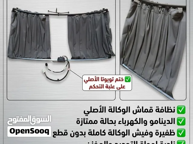 ستارة خلفية لسيارة لكزس LS400 وكالة مستعمل