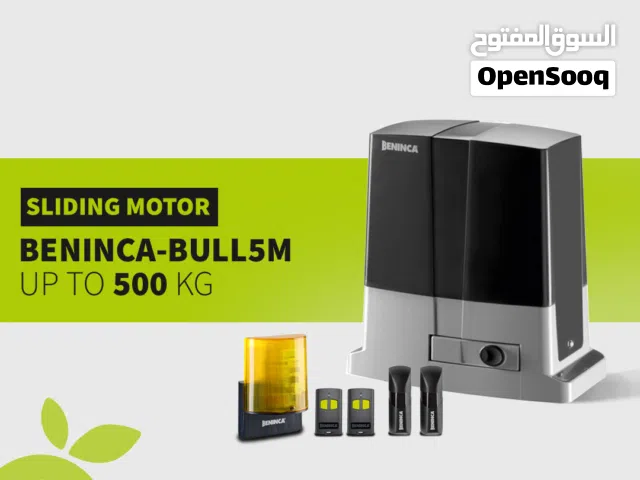 محرك باب كراج إيطالي الصنع sliding motor