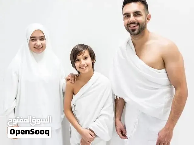 ملابس إحرام للبيع