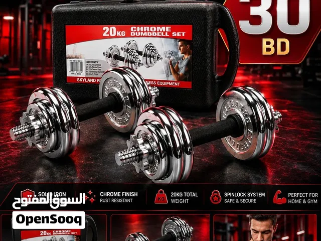 Brand New 20KG Chrome Dumbbell Set with Case – Solid Iron – 30 BD – Bahrain