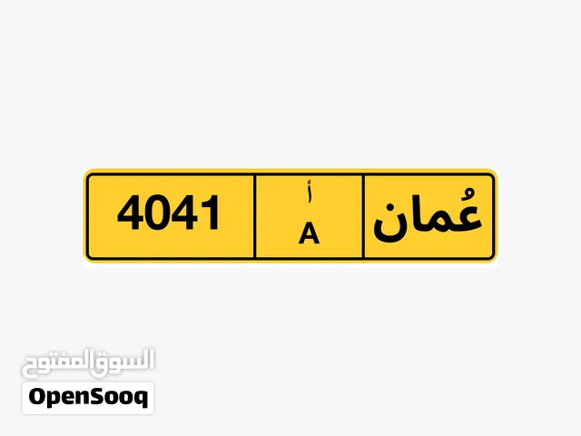 مطلوووووووووووووووب رقم بسعر معقول ليس لتجارة للاستعمال  خاص