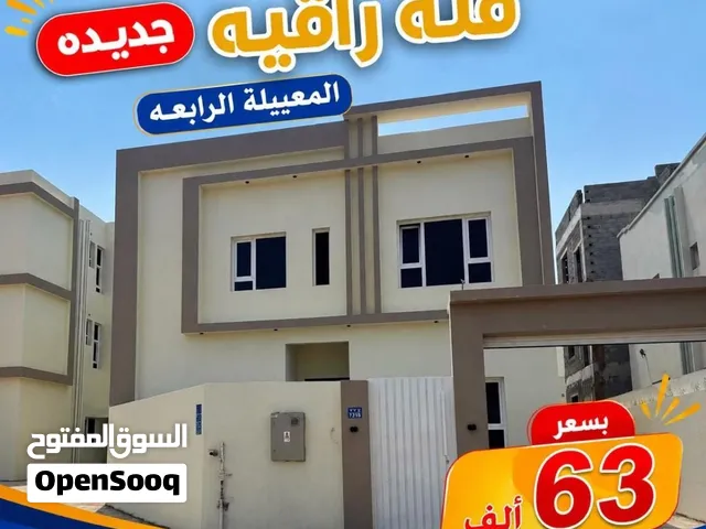 فيلا راقيه وعصريه بالمعبيلة الرابعه بسعر مميز 62 الف فقط