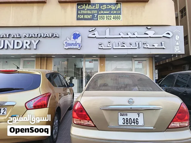مغسلة للبيع كامل العدة