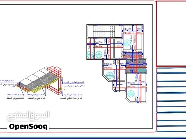مهندس مدني حديث تخرج