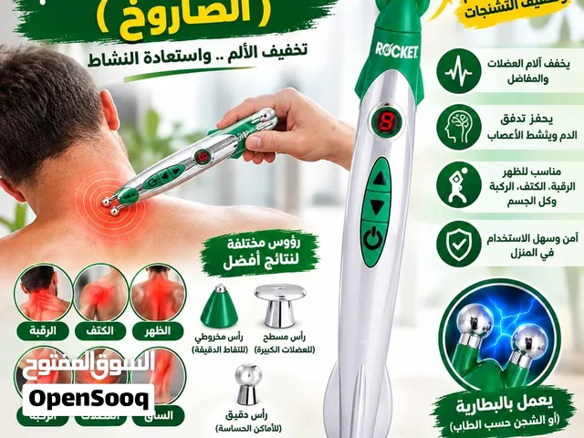قلم المساج وتحفيز الأعصاب  الإبر الصيني يعمل على البطاريات