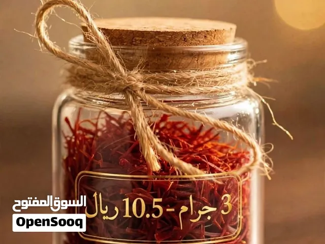زعفران كشميري يأتيكم بأحجام مختلفه :- 1 جرام 1.5 جرام 2 جرام 2.5 جرام 3 جرام