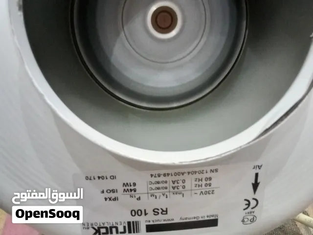 شفاط روك المانى مستعمل   4انش حاله ممتازة للبيع