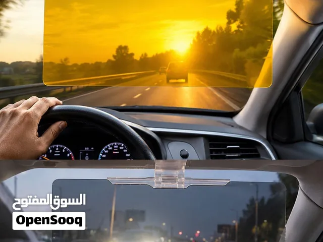 واقي الرؤية النهاري و الليلي للسيارة