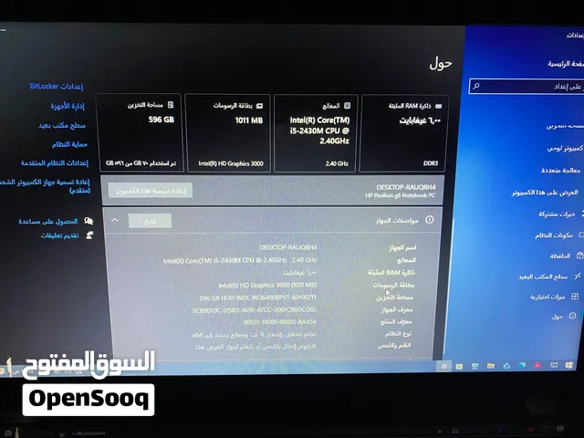 لابتوب hp فيليون g6 لاقوة الا بالله
