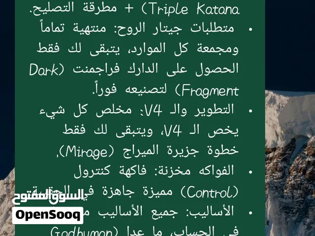 حساب روبلكس (بلوكس فروت) سعر قابل للتفاوض ان لم يعجبك السعر وسوف اتكلم براحة ونتفتصل في السعر