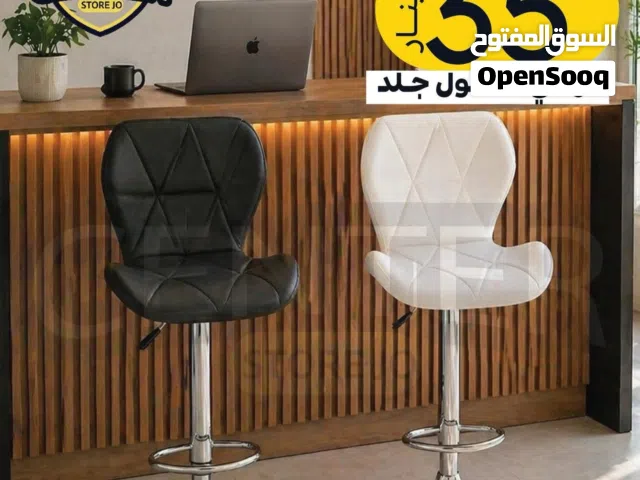 كرسي مطبخ تصميم عصري وحديث