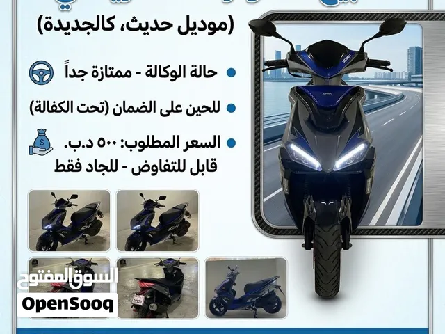 للبيع سكوتر