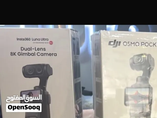 كميرتان كميرا اوزمو بوكت 4 فل بكج وكميرا لونا 360 درجة