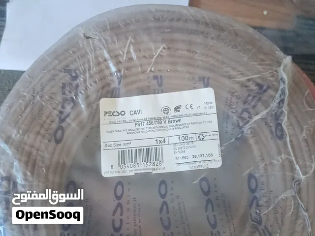 خيوط ضي للبيع