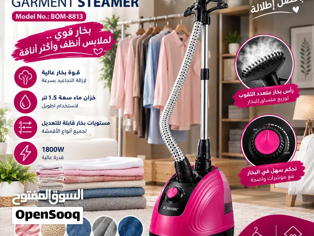 اوتي كوي بخاري عمودي
