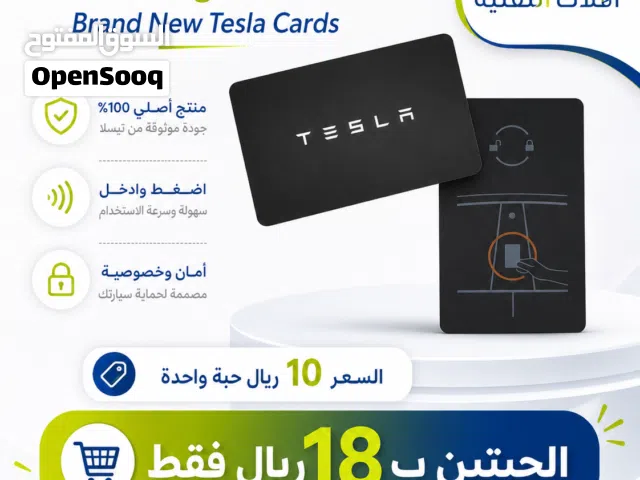 بطاقات تسلا الأصلية