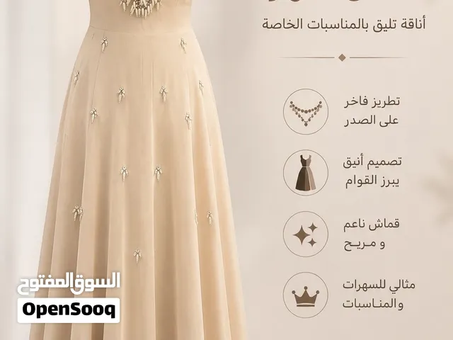 فستان سهرة للبيع