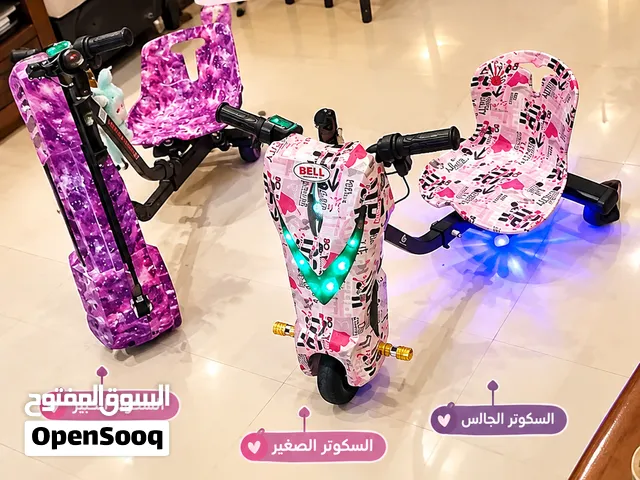سكوترات مميزين للاطفال