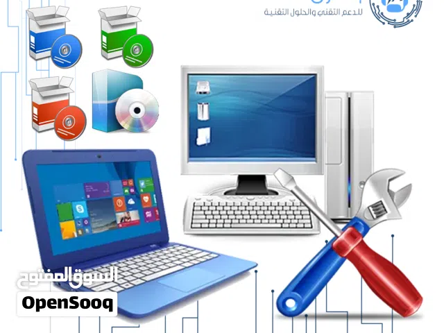 صيانة كمبيوتر ولابتوب هاردوير وسفتوير