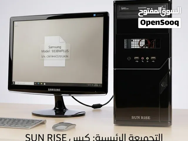 تجميعة كمبيوتر مكتبي كاملة (شاشة + كيس)
