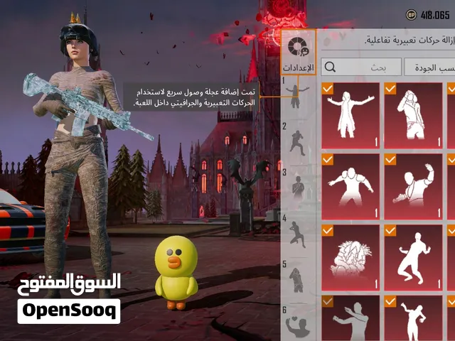 حساب ببجي فخممم فيه خوذه الجحيم !أبرز أسطوريات الحساب خوذة الجحيم الأسطورية 5 بدلات X أسطورية 6 أطقم