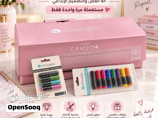 جهاز القص كاميو 4