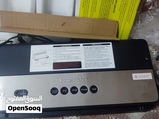 جهاز تغليف وتفريغ الهواء من الأكياس (Vacuum Sealer) من البراند المعروف في هذا المجال Bonsenkitchen