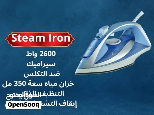 مكوة بخار نيوتن من الحافظ2600 واط ازرق مضاد تكلس تنظيف ذاتي قاعده سراميك بخار قوي عمودي شامل التوصيل