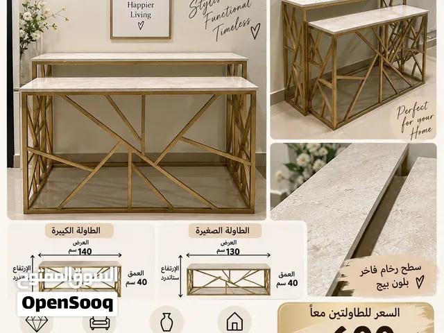 طاولتا كونسول ذهبي بسطح رخامي بيج – عدد 2 Gold Console Tables