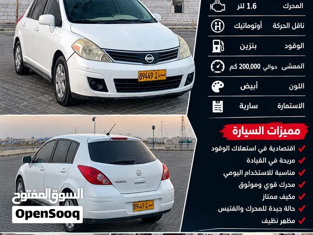 Used Nissan Versa in Al Batinah