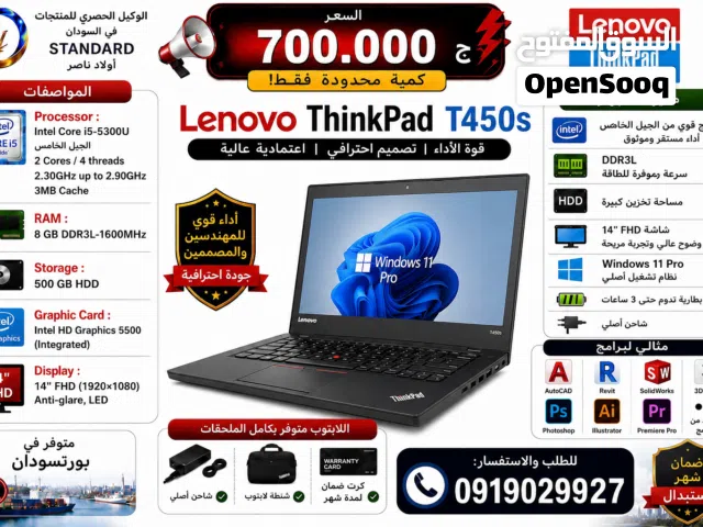 لابتوب ThinkPad جيل خامس core i5