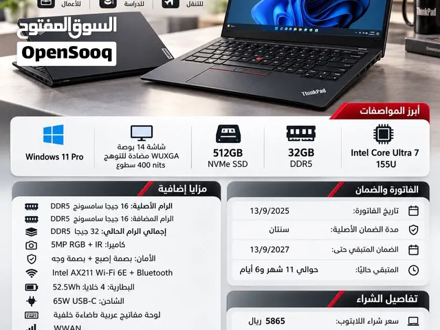 Lenovo ThinkPad T14 Ultra 7  RAM 32GB  SSD 512  ضمان ساري