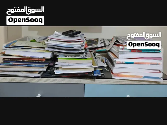 كتب ثانويه عامه 26 حاله ممتازه
