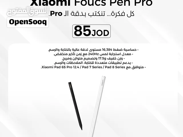 Xiaomi Focus Pen Pro قلم شاومي فوكس بين برو الجديد كليا