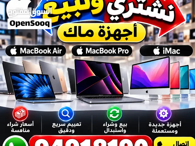 Other Other for sale  in Hawally
