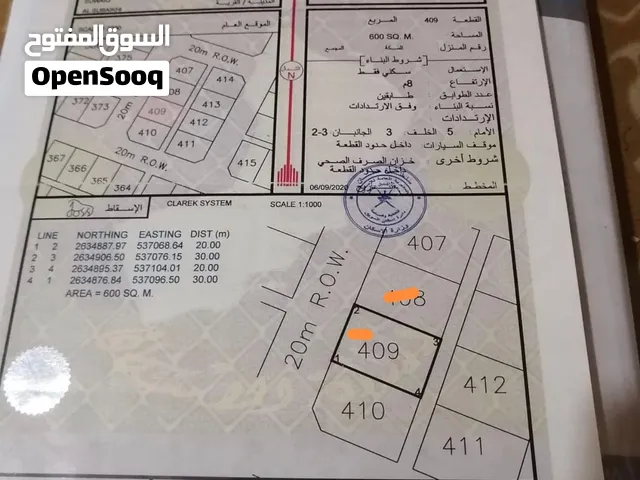 ارضين شبك في الصبيخي جنوب مخطط حكومي القديم أرقام 408و409موقع جميل وممتاز مكان صالح للبناء