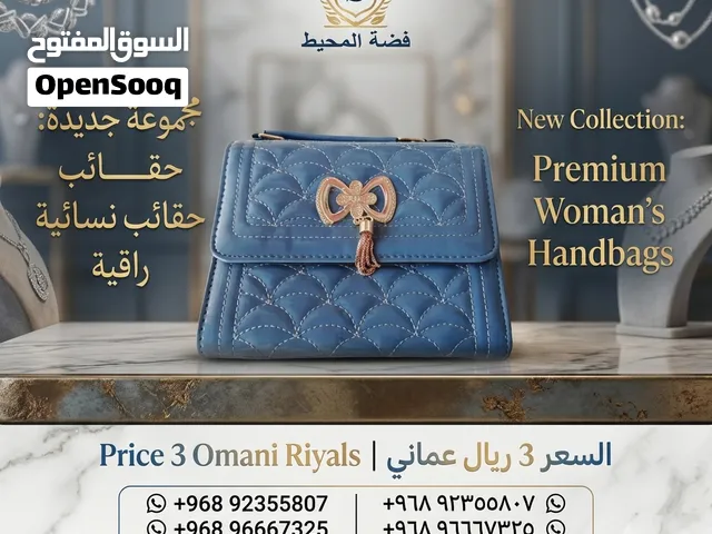 حقائب ومحافظ نسائية جميلة جدا بماركات عالمية وأسعار مميزة ( Beautiful women's handbags and wallets)