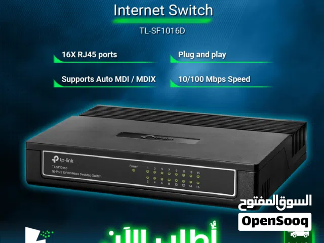 موزع شبكة انترنت 16 مدخل بميزات قوية  TP-link Internet Switch 16x RJ45 Ports  TL-SF1016D 100/MBps