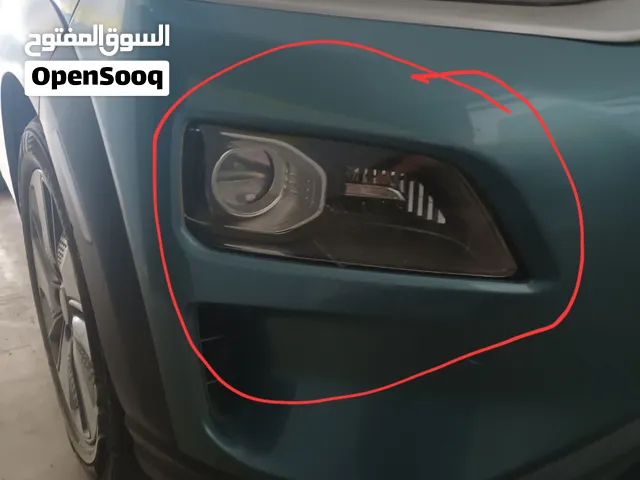مطلوب ضوء هونداي كونا أمامي السفلي جهة اليمين