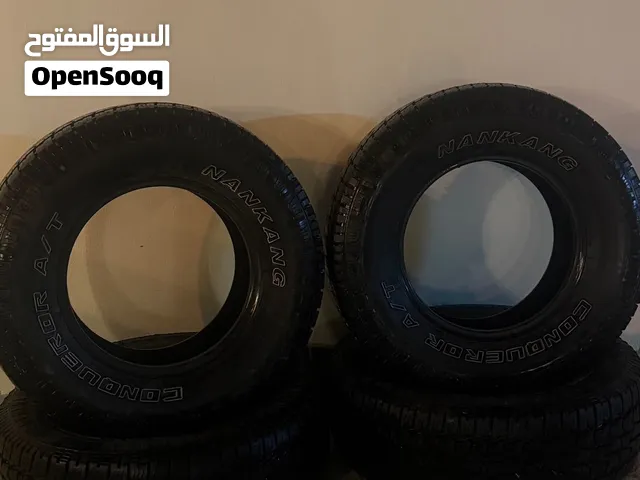 تواير فل حجر للبر