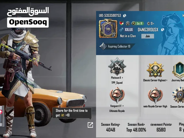 Pubg Accounts and Characters for Sale in Amman