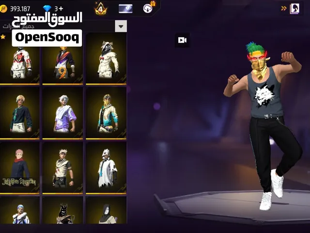 حساب فري فاير