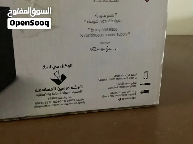 انفيرتر  هومر 600 واط