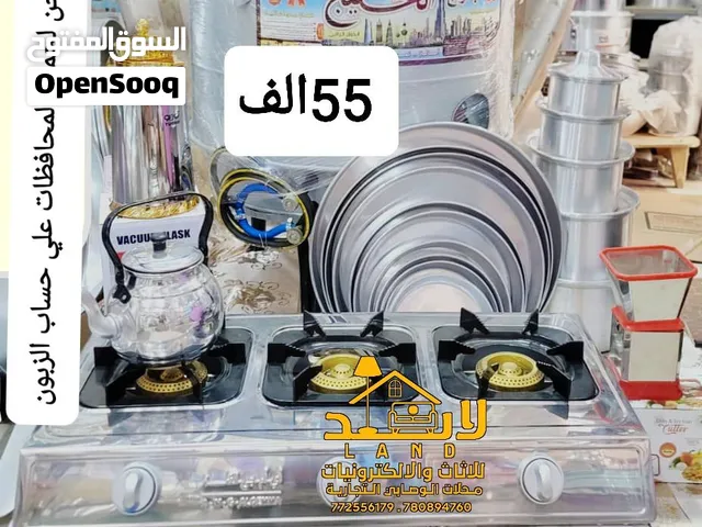 مطبخ متكامل للبيع بسعر عرطه