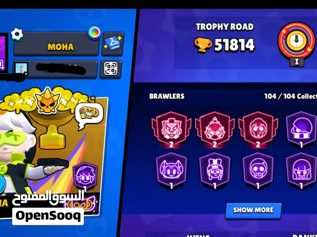 2 في 1 حساب سوبرسيل، براول ستارز 51K كلاش رويال 10K
